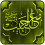 who is muhammad android application logo